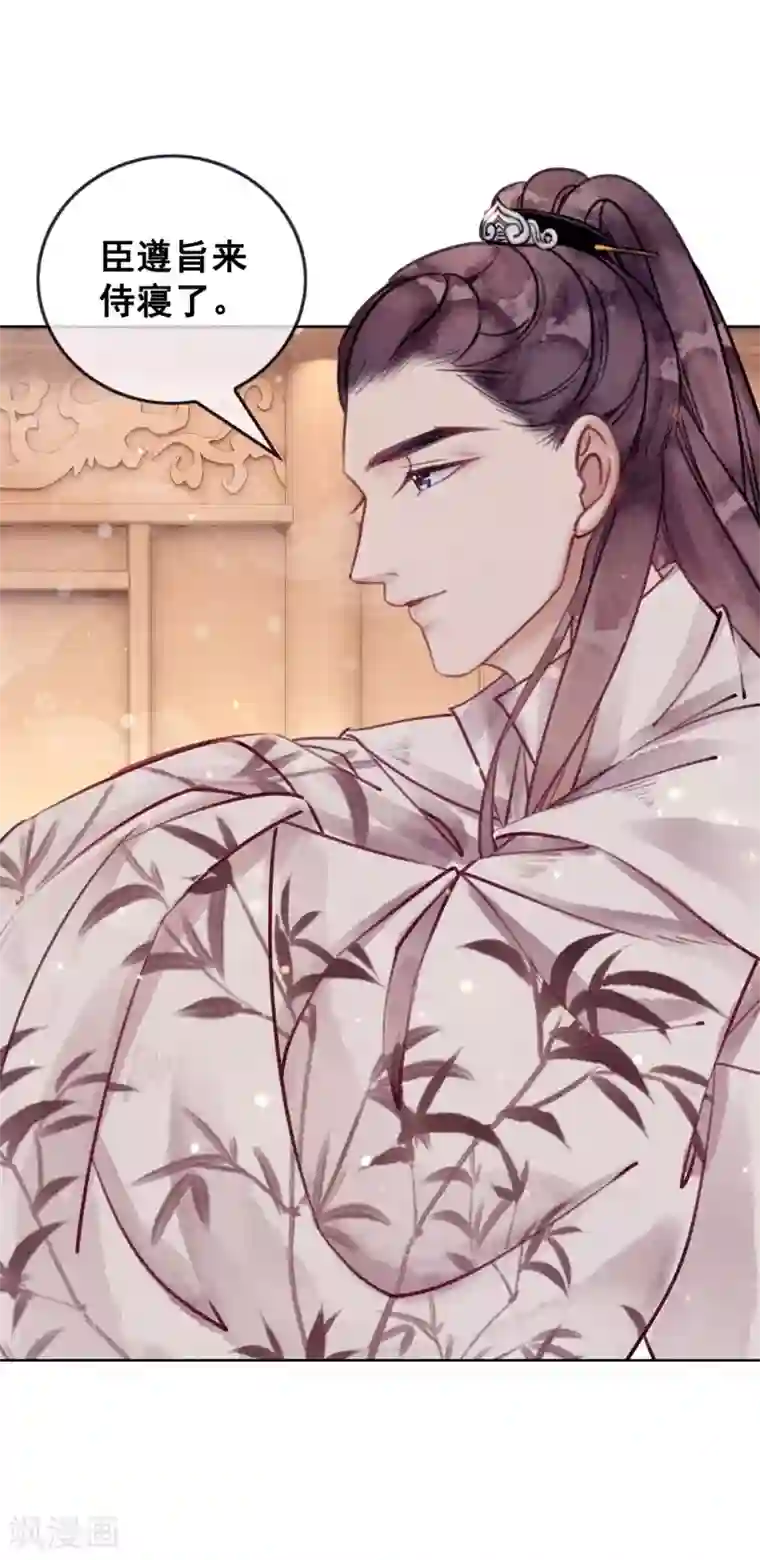 被领导玩弄的人妻第38话 侍寝