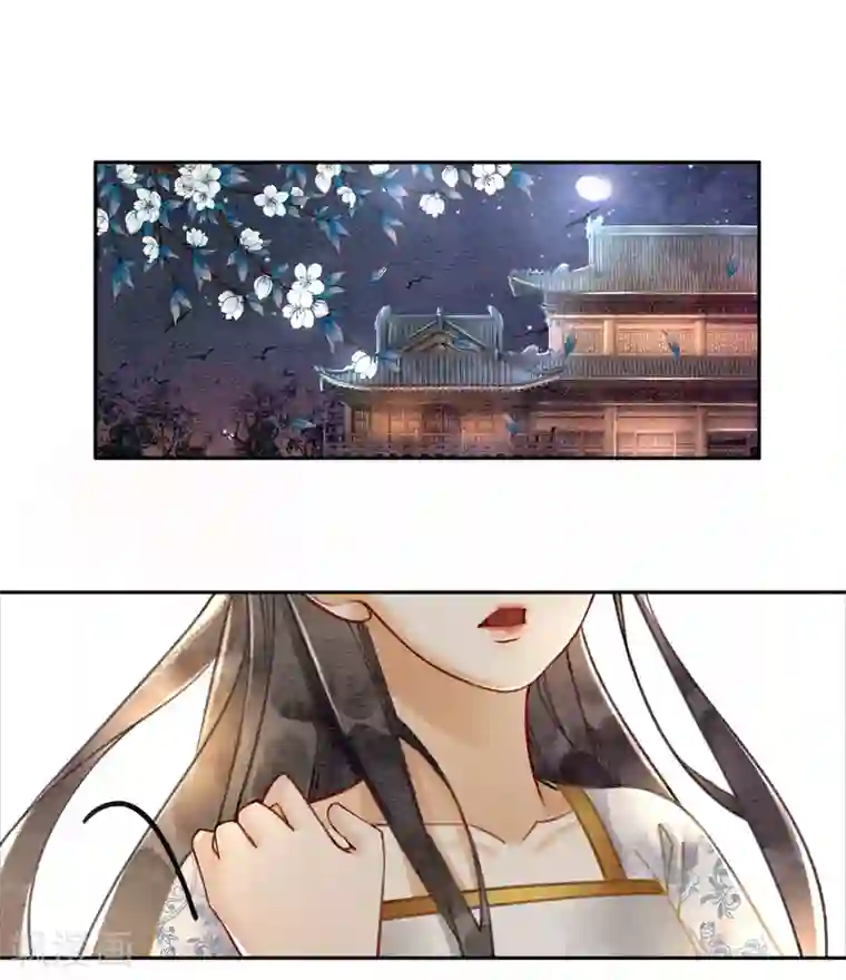 我是女帝我好南第39话 做戏做全套