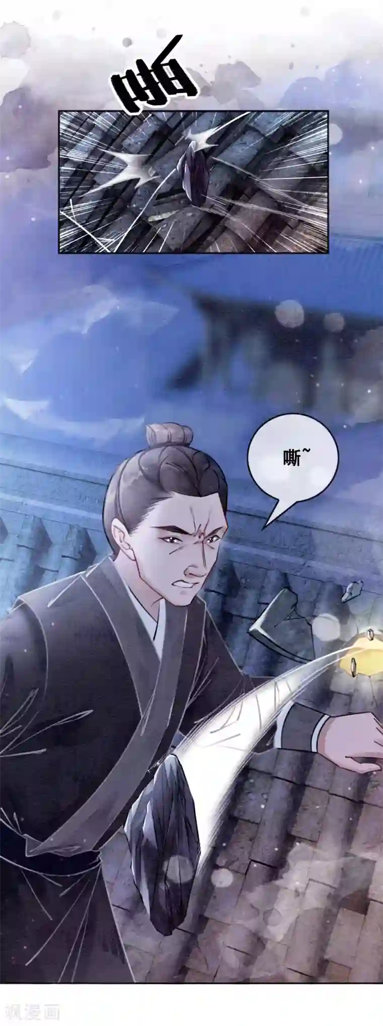 我是女帝我好南第39话 做戏做全套