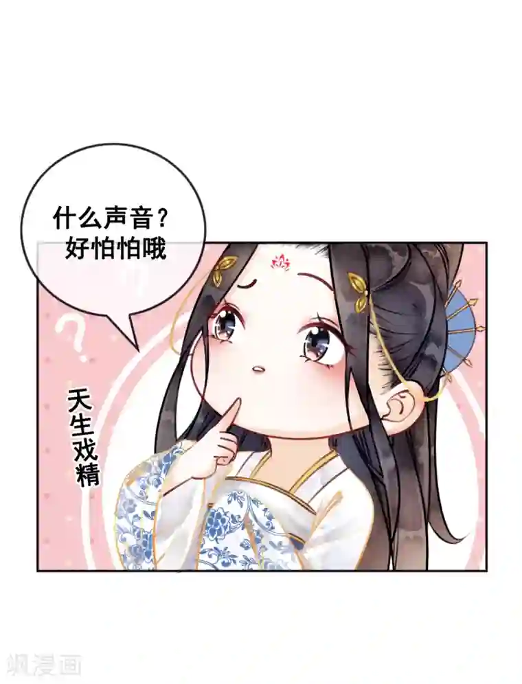 第一次约已婚女第39话 做戏做全套