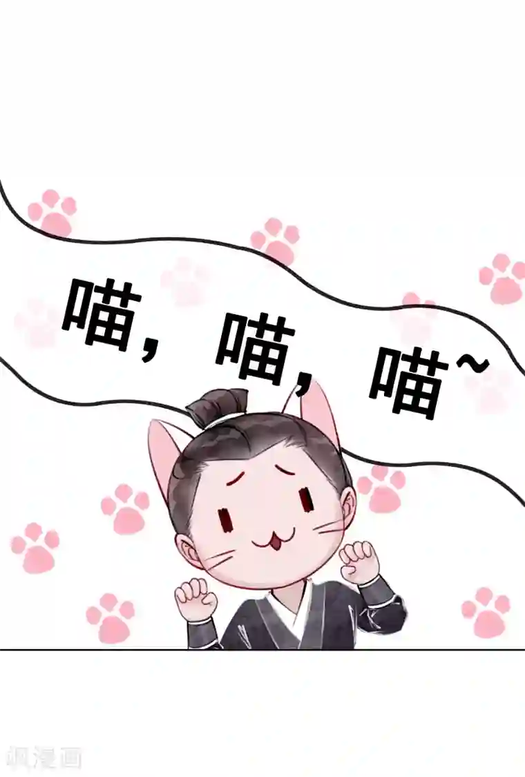 我是女帝我好南第39话 做戏做全套