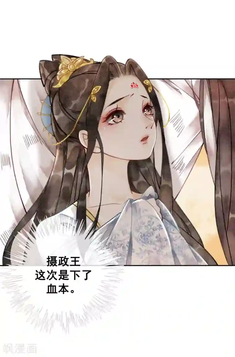 第一次约已婚女第39话 做戏做全套