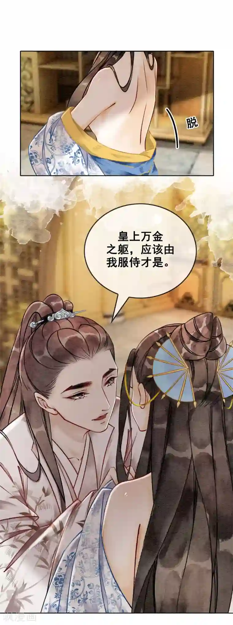 第一次约已婚女第39话 做戏做全套