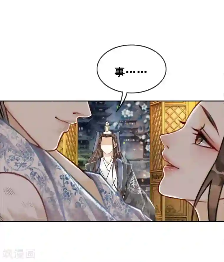 第一次约已婚女第39话 做戏做全套