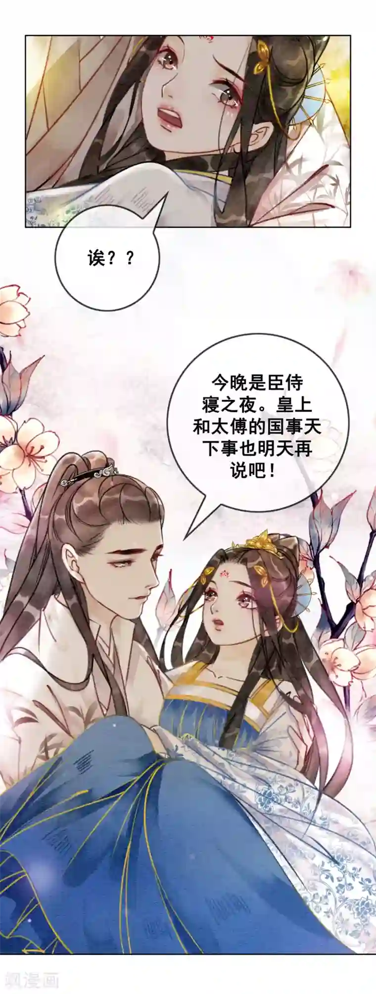 第一次约已婚女第39话 做戏做全套