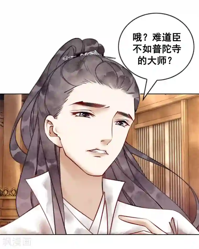 第一次约已婚女第39话 做戏做全套