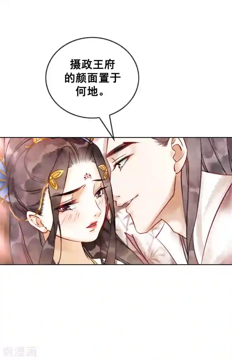 第一次约已婚女第39话 做戏做全套