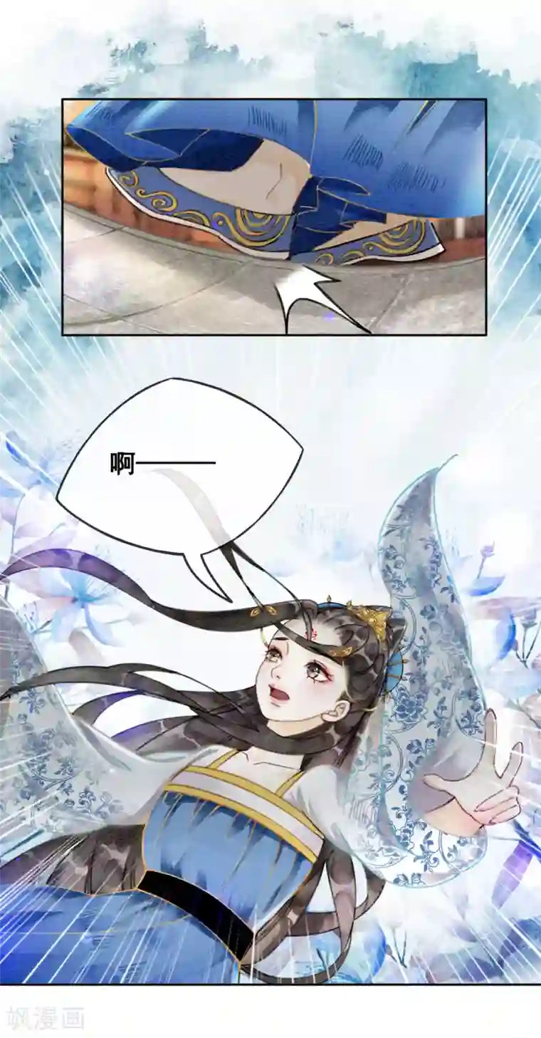 我是女帝我好南第39话 做戏做全套