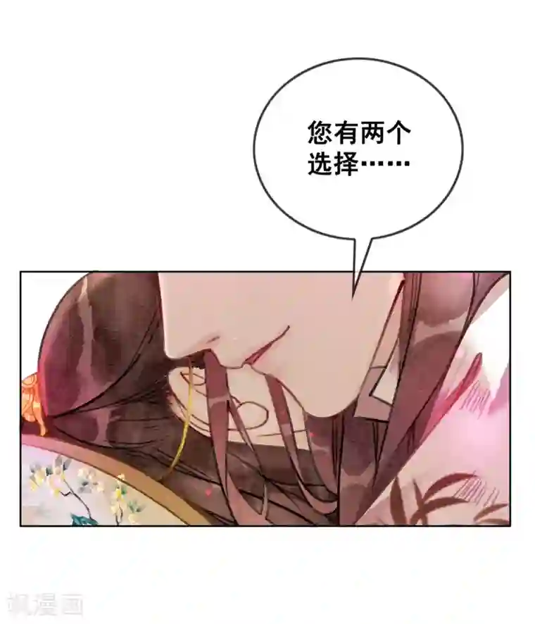 我是女帝我好南第40话 假戏真做