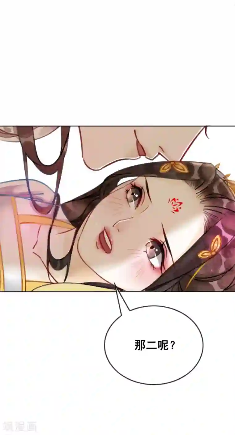 我是女帝我好南第40话 假戏真做