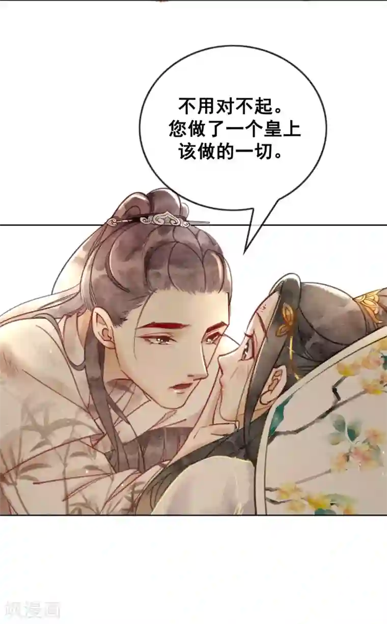 我是女帝我好南第40话 假戏真做