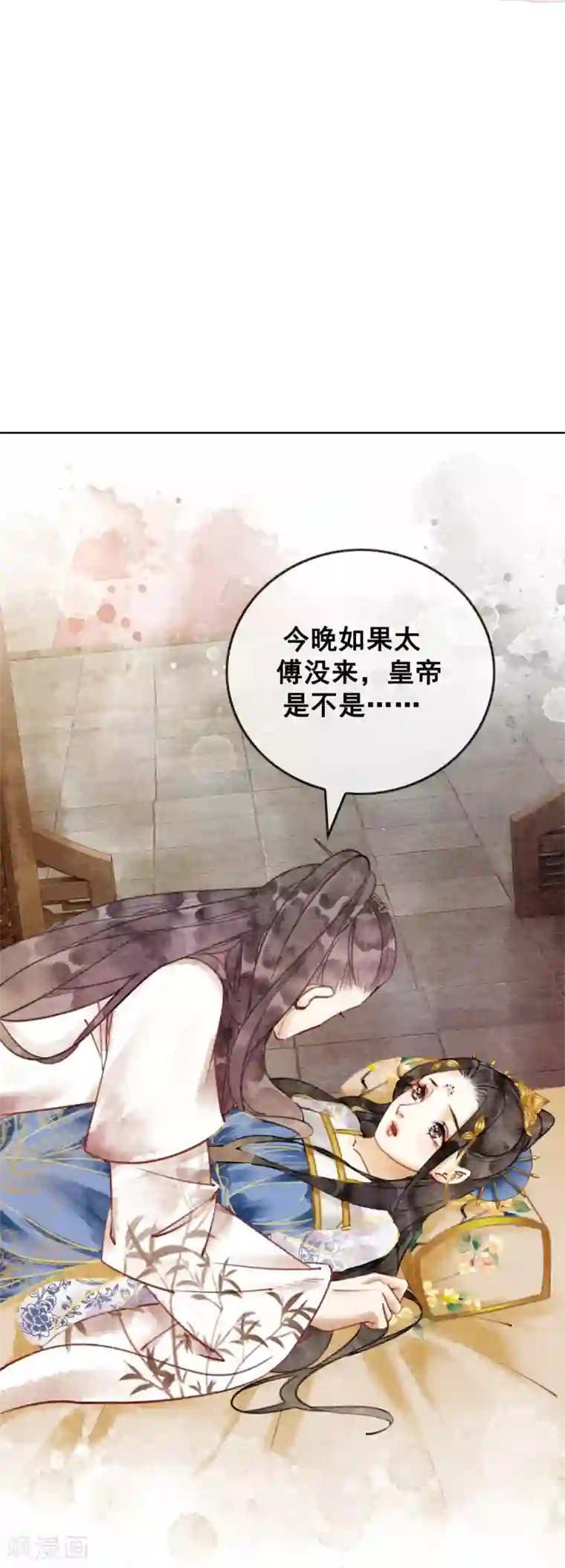 我是女帝我好南第40话 假戏真做