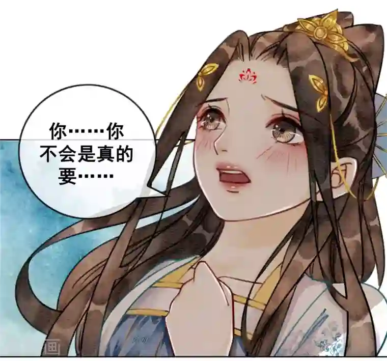 我是女帝我好南第40话 假戏真做