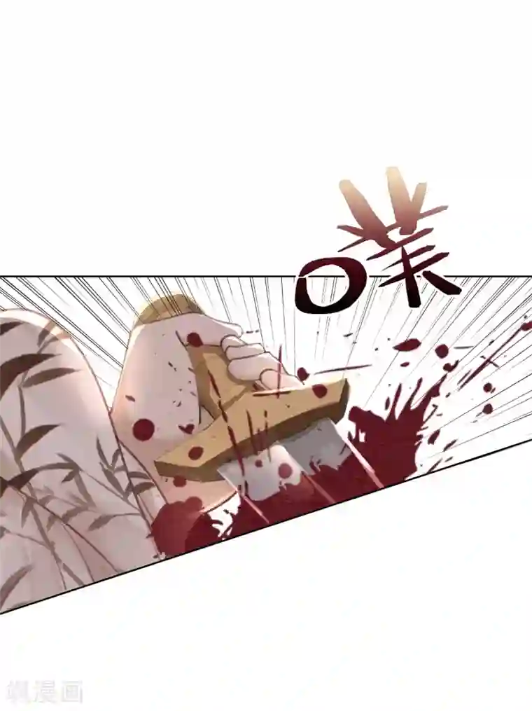 我是女帝我好南第40话 假戏真做