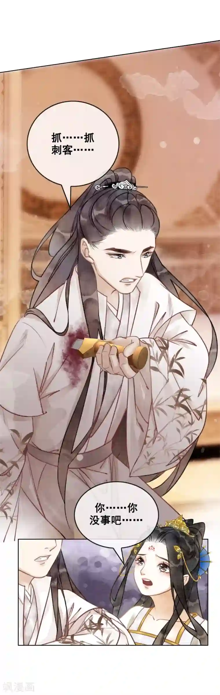 我是女帝我好南第40话 假戏真做