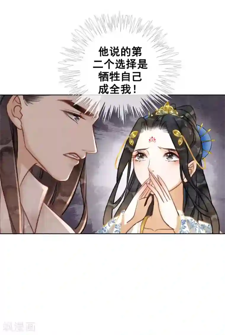 我是女帝我好南第40话 假戏真做