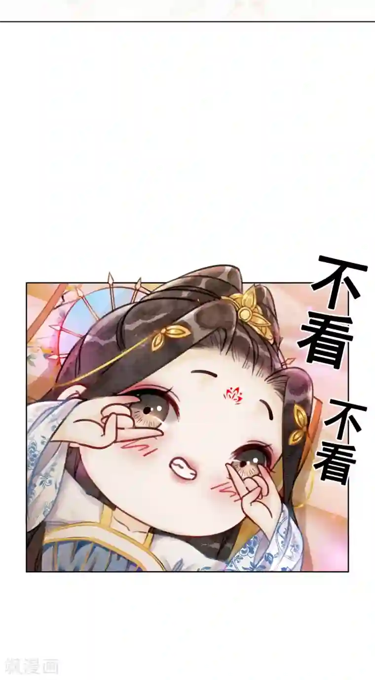 我是女帝我好南第40话 假戏真做