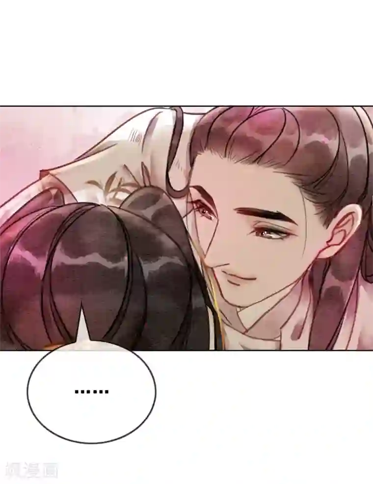 我是女帝我好南第40话 假戏真做