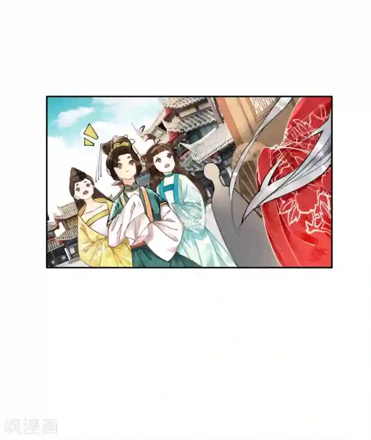 我是女帝我好南第41话 藏怒宿怨