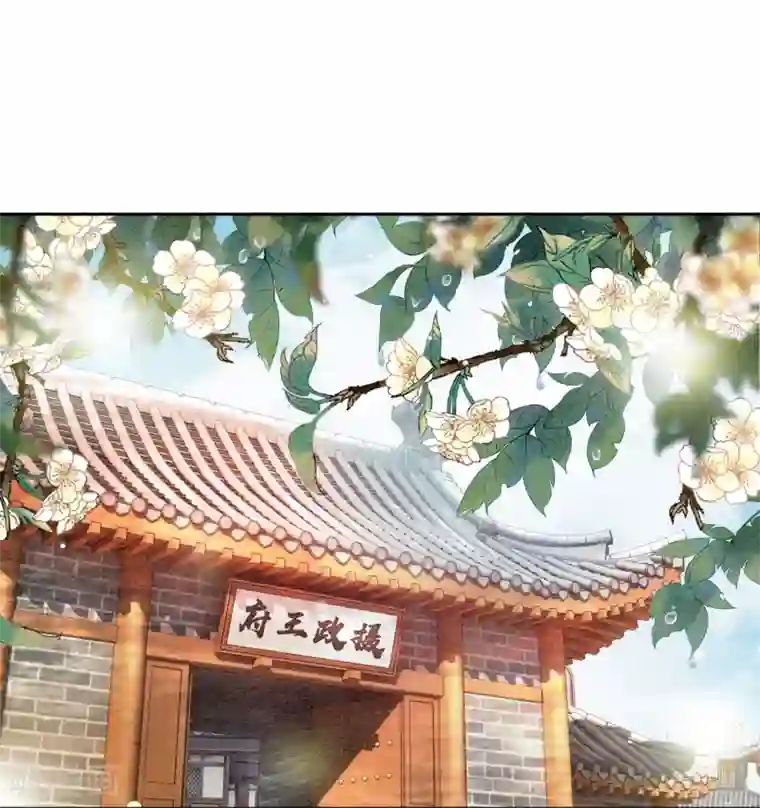 我是女帝我好南第42话 诱我犯罪