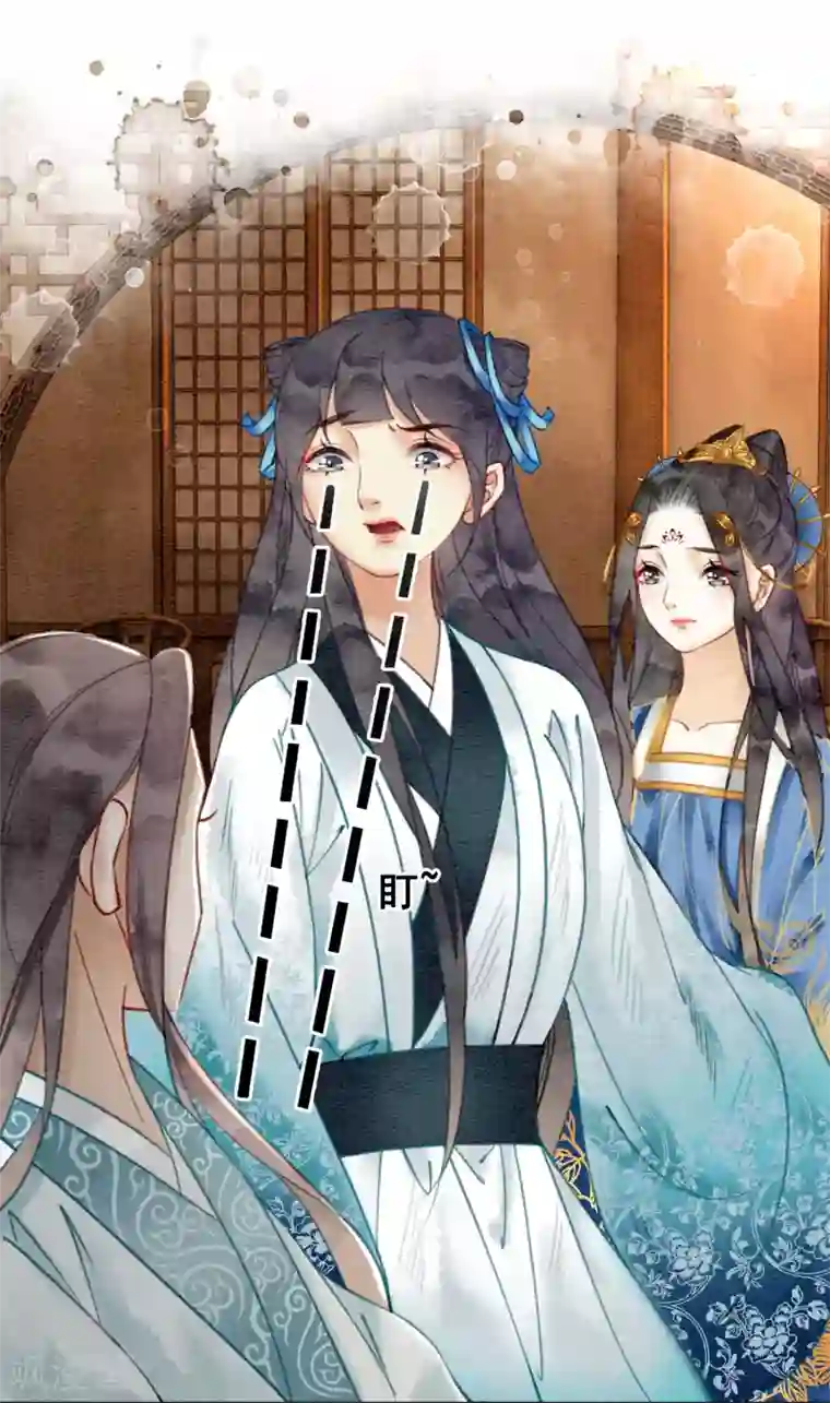 我是女帝我好南第42话 诱我犯罪