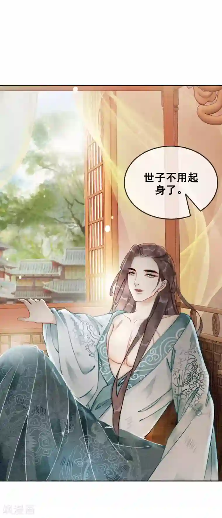我是女帝我好南第42话 诱我犯罪