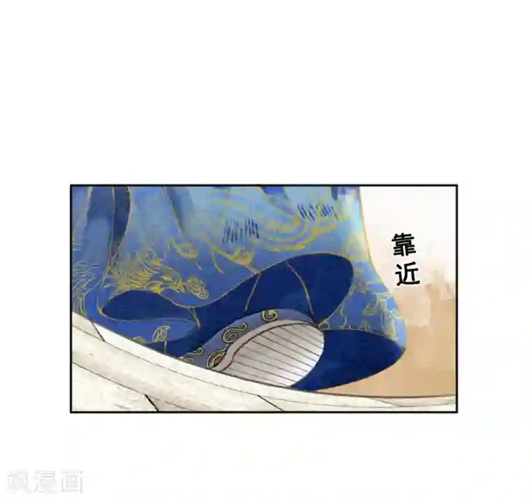 我是女帝我好南第42话 诱我犯罪