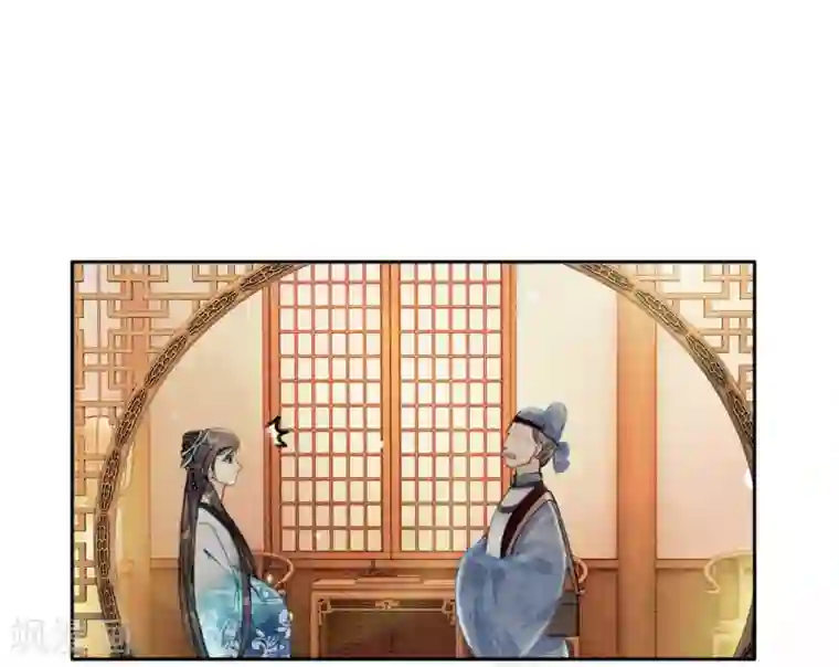 我是女帝我好南第42话 诱我犯罪