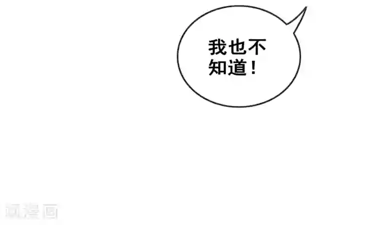 我是女帝我好南第42话 诱我犯罪