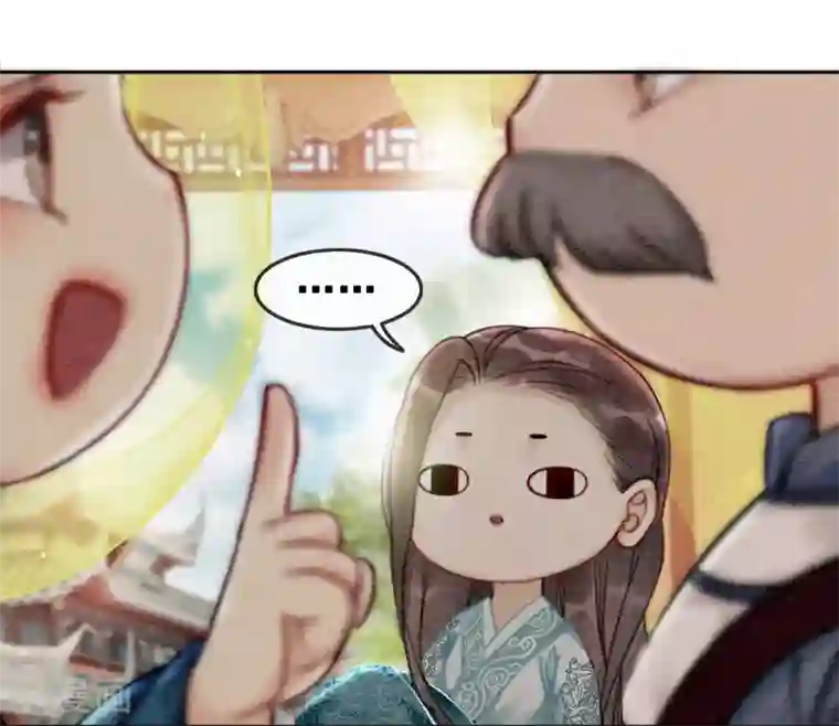 我是女帝我好南第42话 诱我犯罪