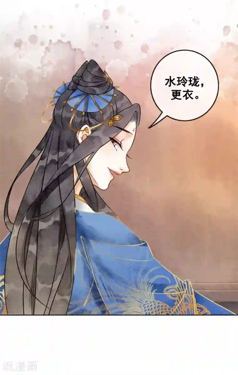 我是女帝我好南第43话 后宫众生态