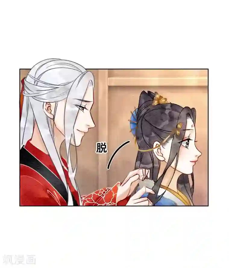 我是女帝我好南第43话 后宫众生态