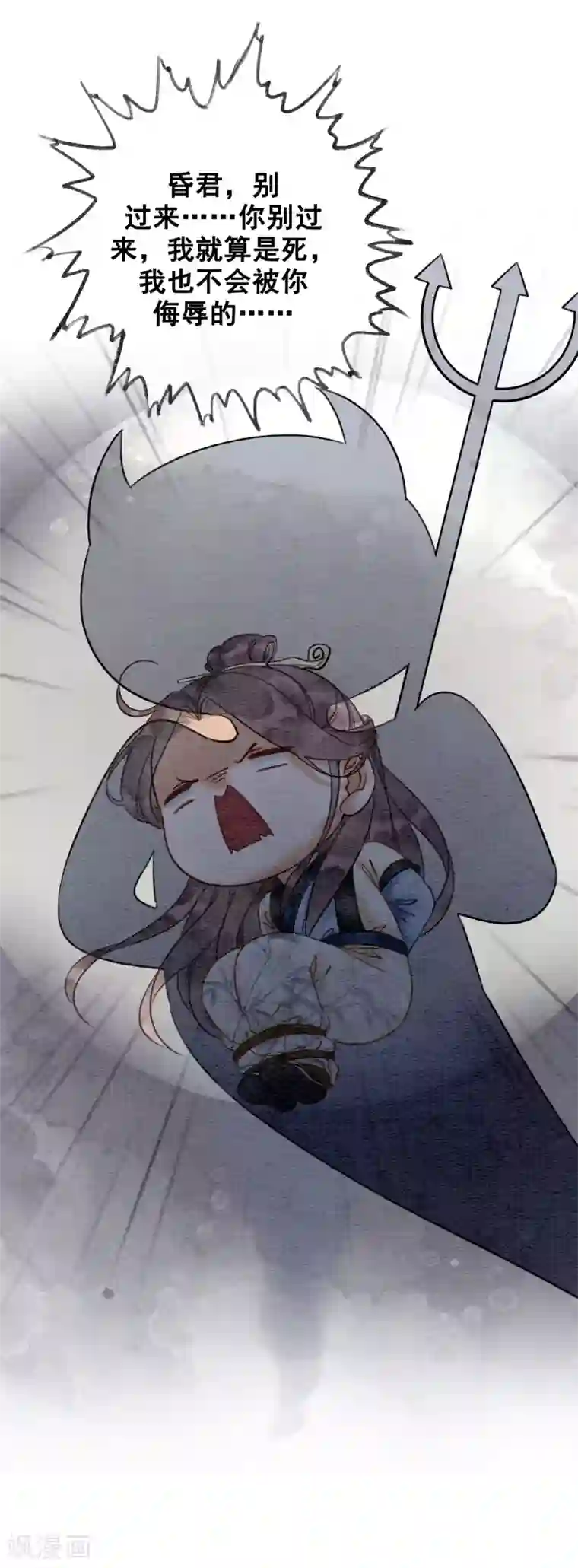 我是女帝我好南第43话 后宫众生态