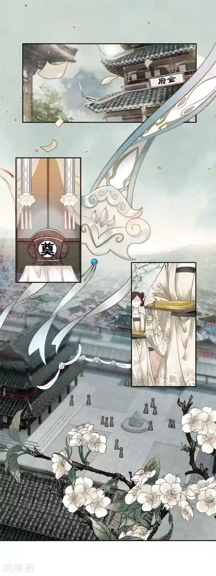 我是女帝我好南第44话 腹背受敌