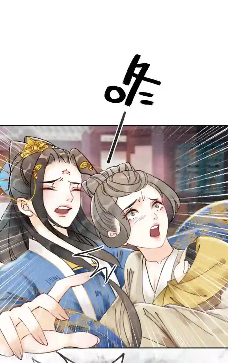 我是女帝我好南第44话 腹背受敌