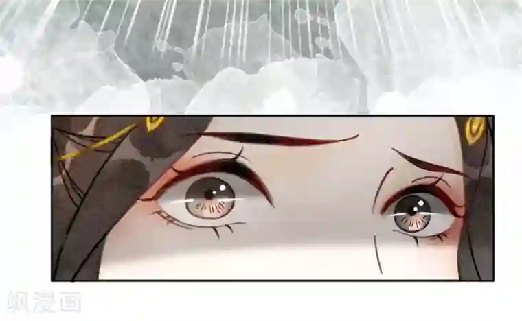 我是女帝我好南第44话 腹背受敌