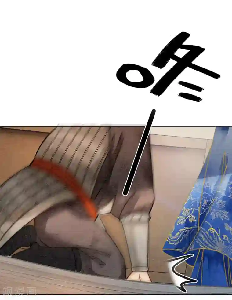 我是女帝我好南第44话 腹背受敌