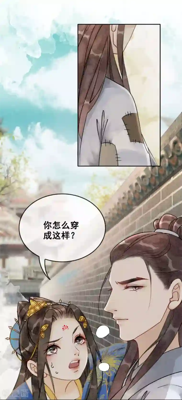 我是女帝我好南第45话 事业第二春