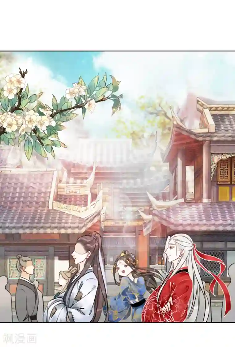 我是女帝我好南第45话 事业第二春