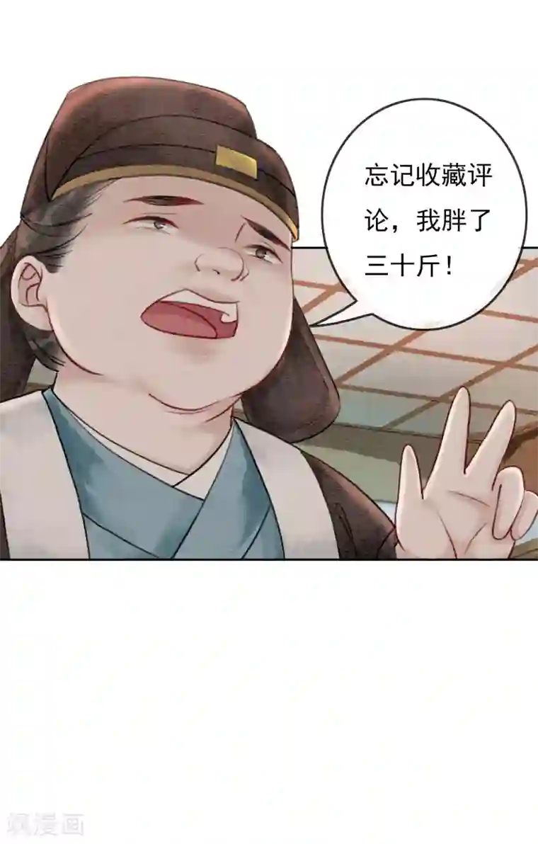女王金蹴碎蛋漫画第47话 你的命价值几何？