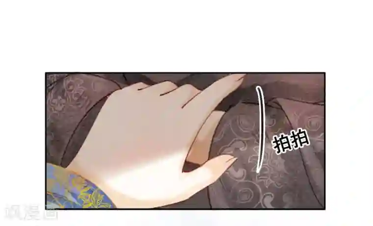 女王金蹴碎蛋漫画第47话 你的命价值几何？