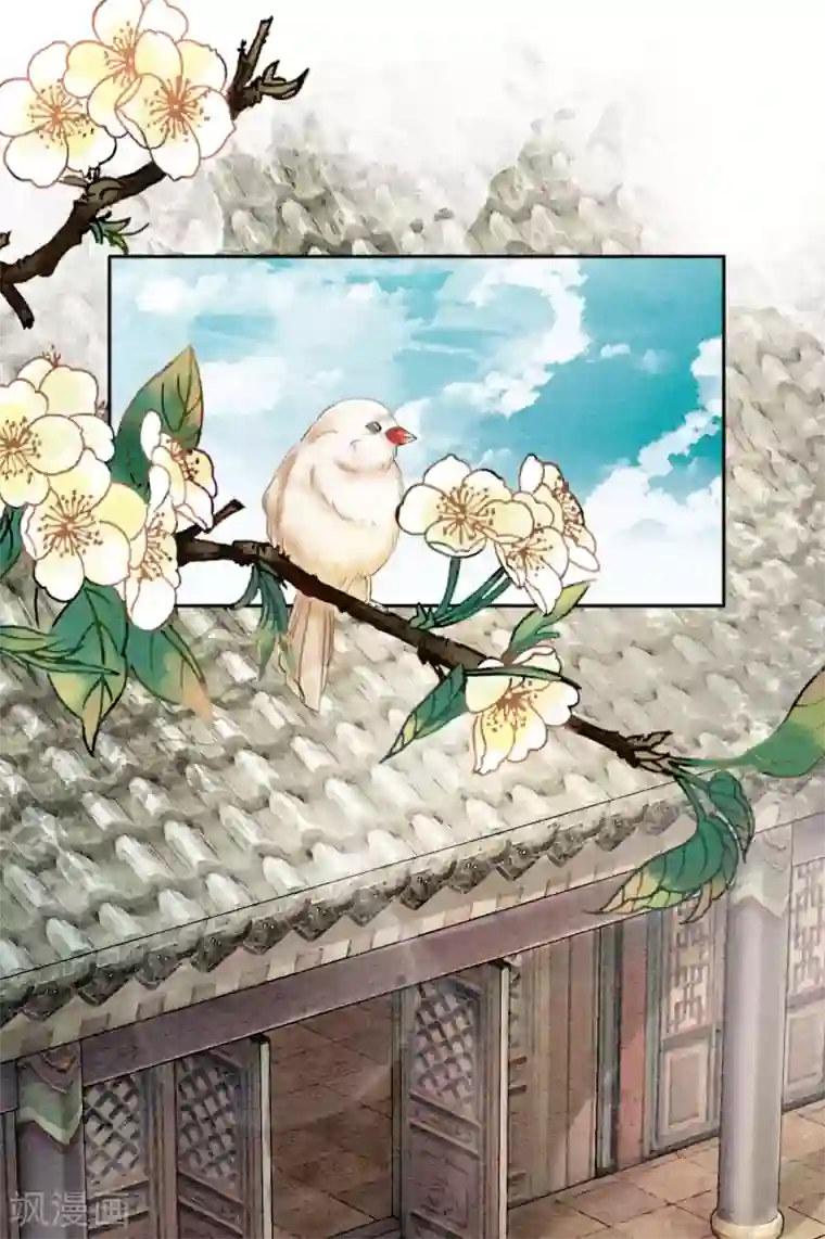 我是女帝我好南第48话 皇夫回来了？