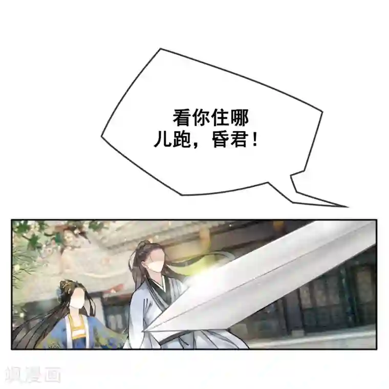 我是女帝我好南第48话 皇夫回来了？