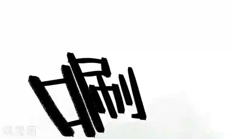 我是女帝我好南第48话 皇夫回来了？