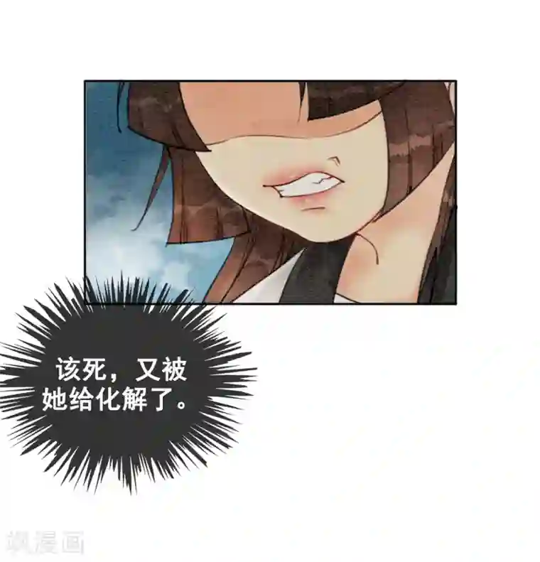 我是女帝我好南第48话 皇夫回来了？