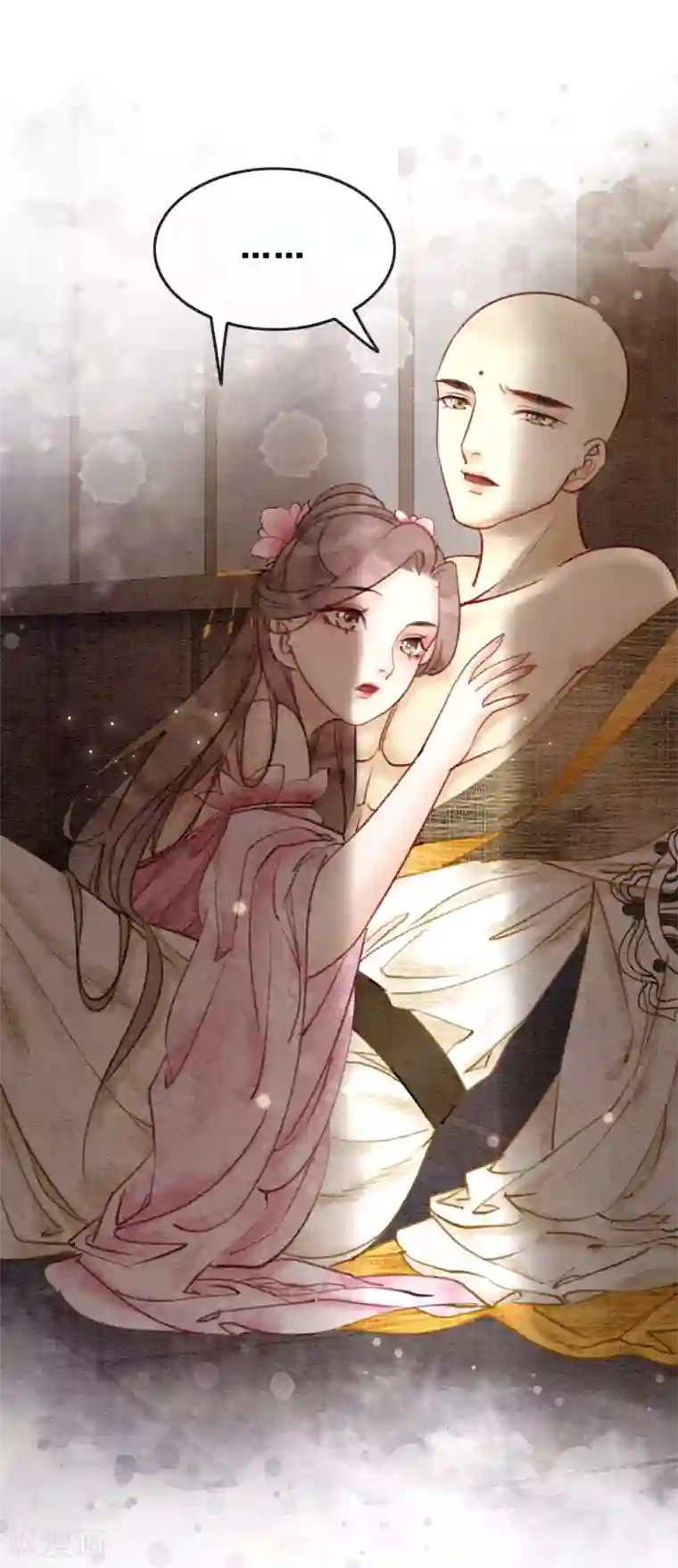 我是女帝我好南第49话 春色伴青灯