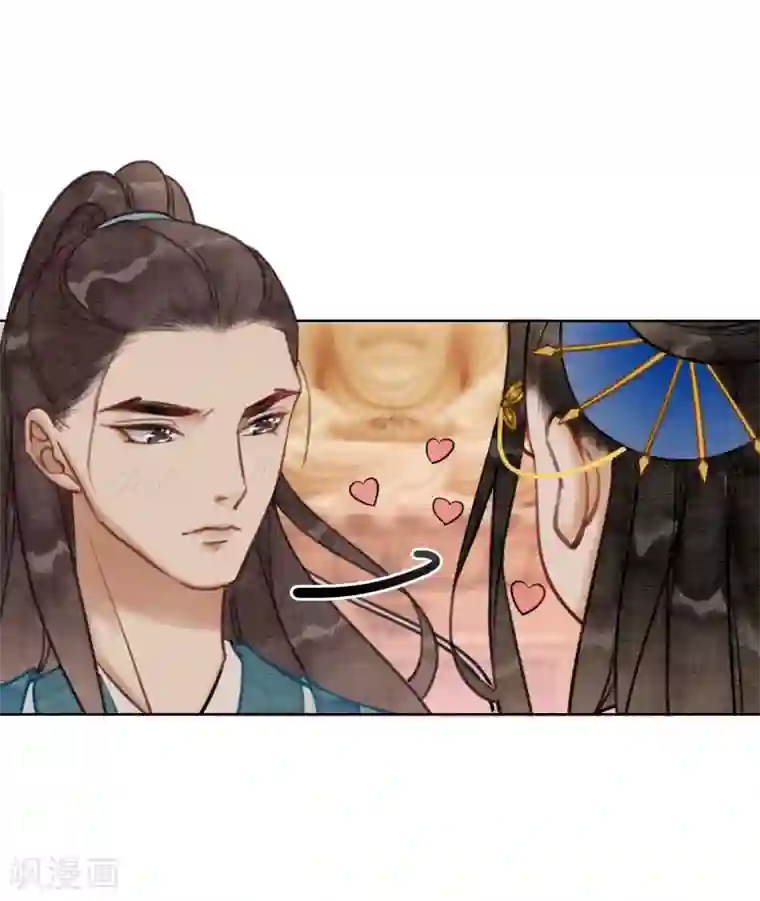 我是女帝我好南第49话 春色伴青灯