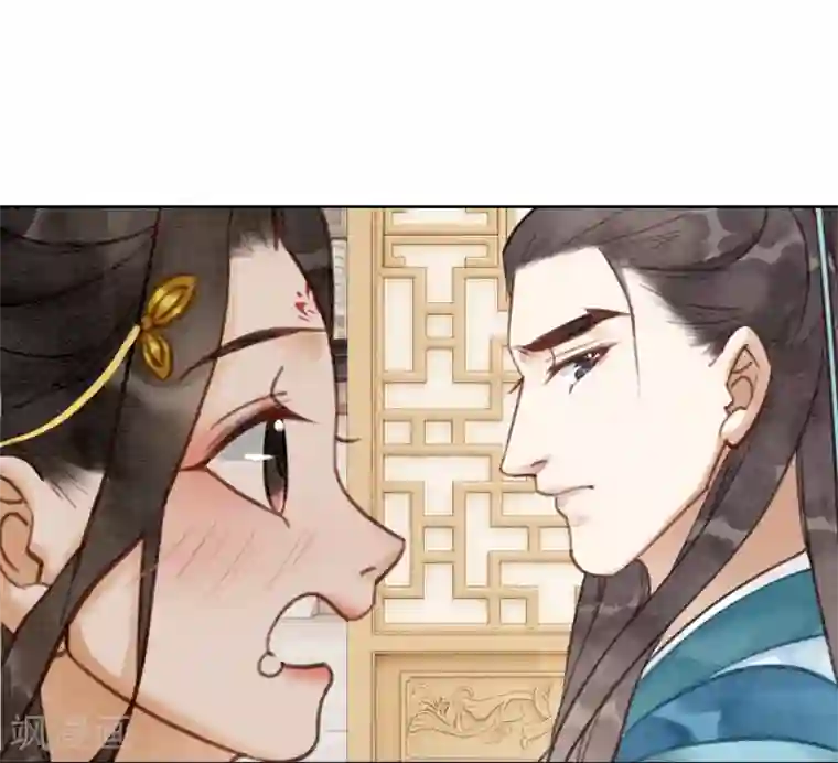 我是女帝我好南第49话 春色伴青灯