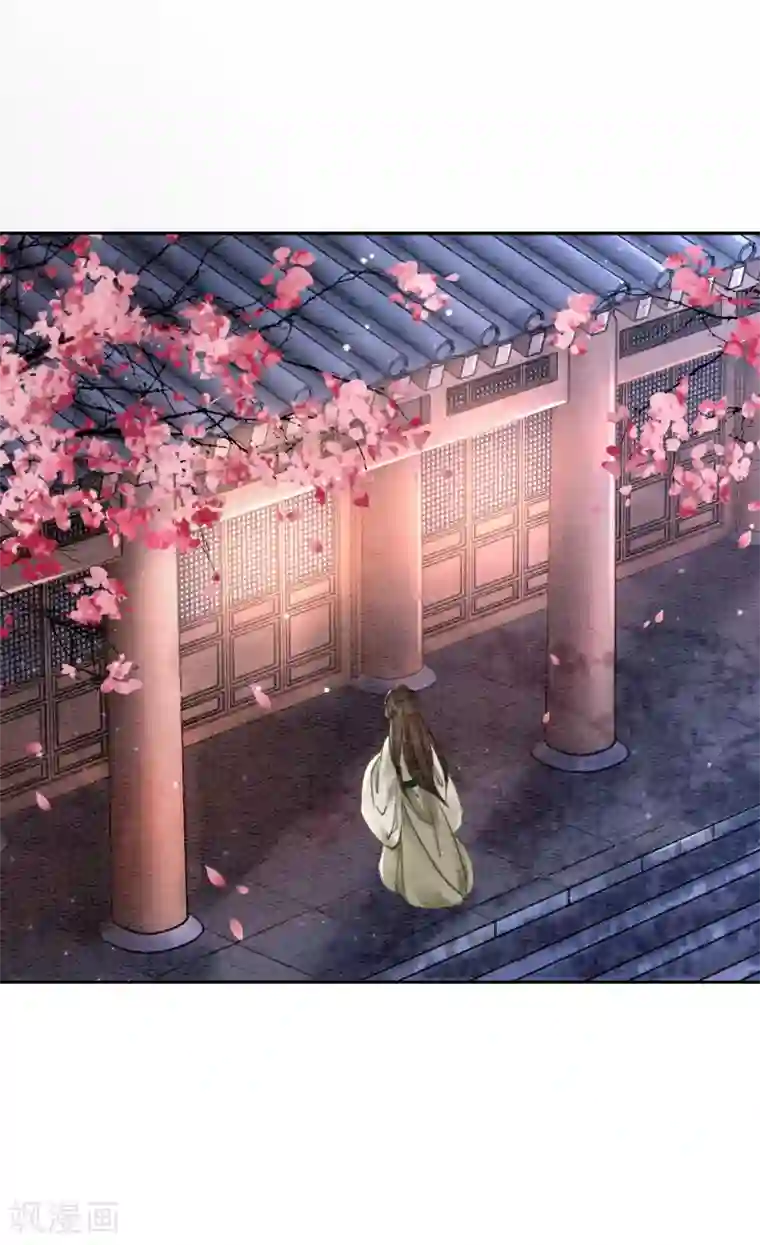 我是女帝我好南第50话 男色搞定一切