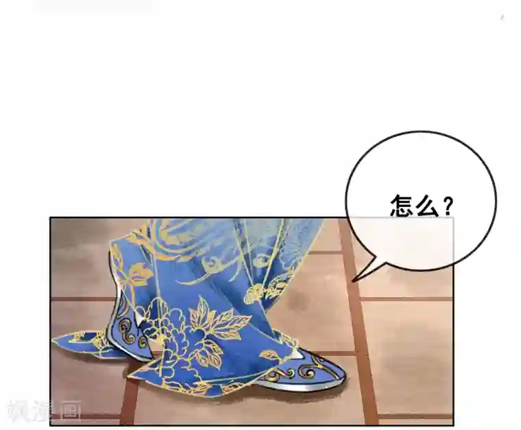 我是女帝我好南第50话 男色搞定一切